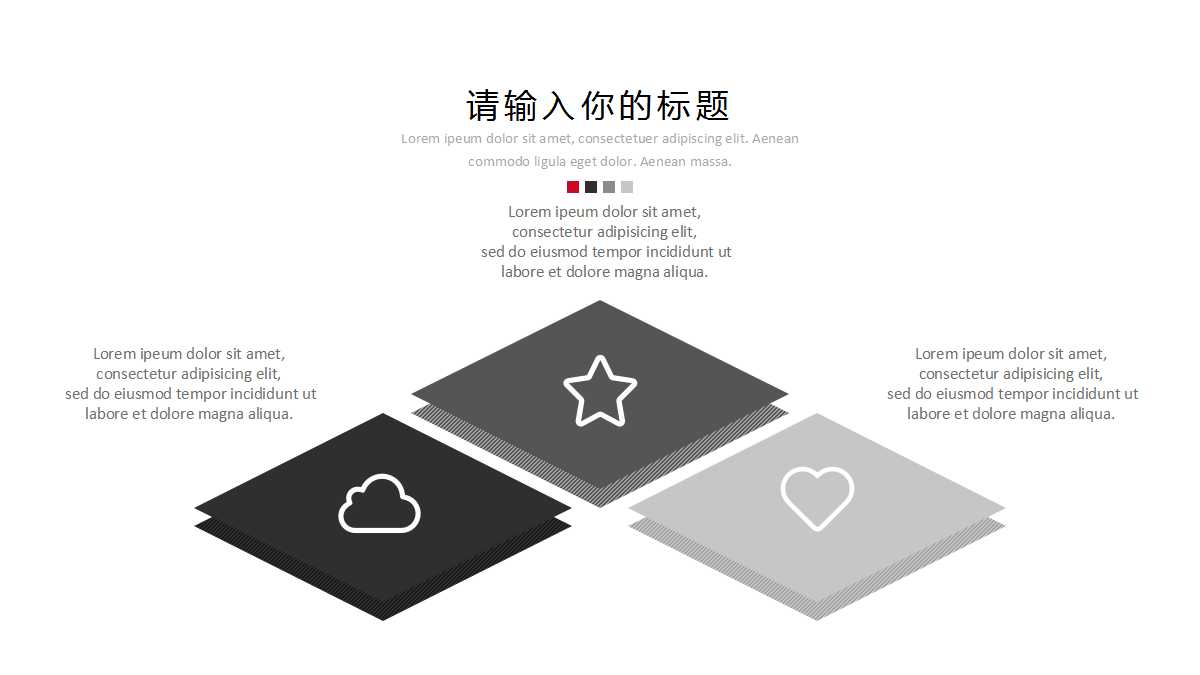 KCOM商业工程PPT课件