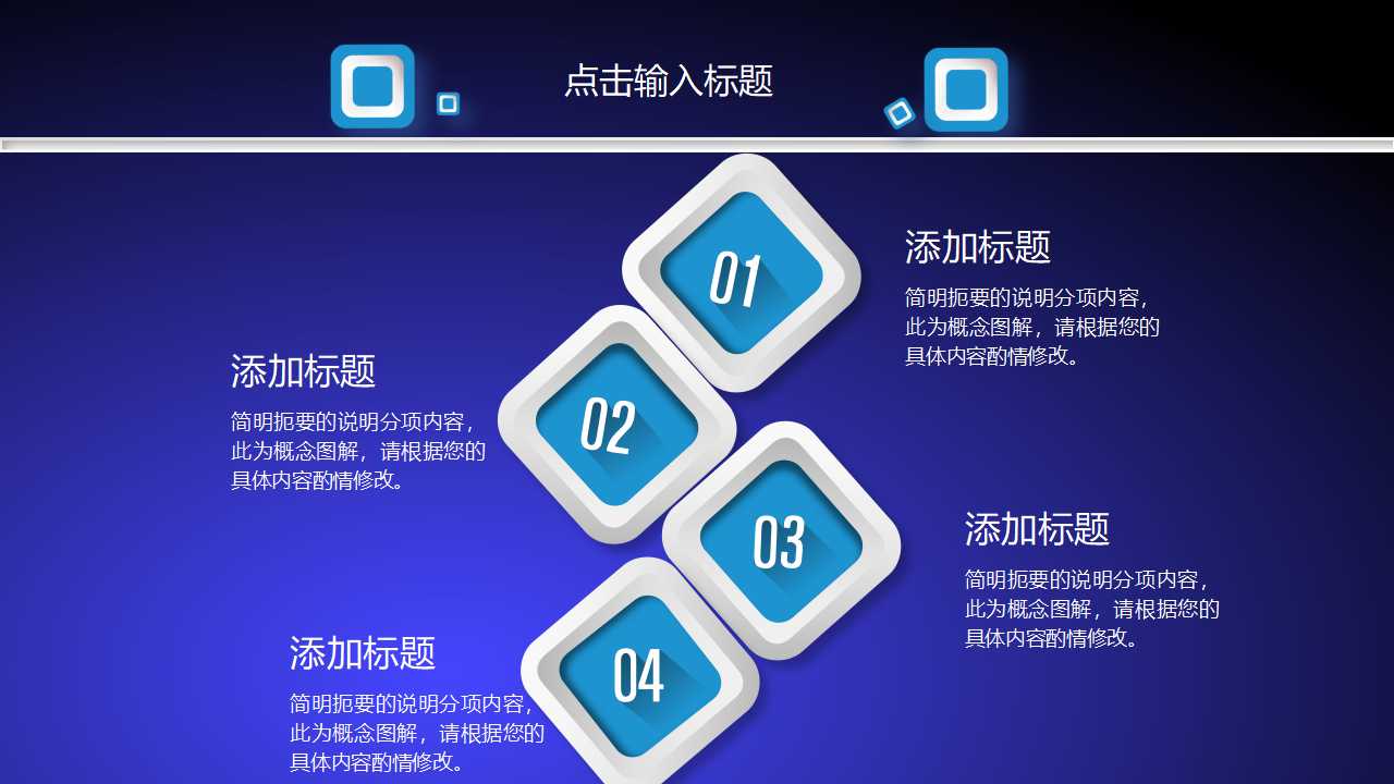 液体包装用聚乙烯吹塑薄膜PPT课件