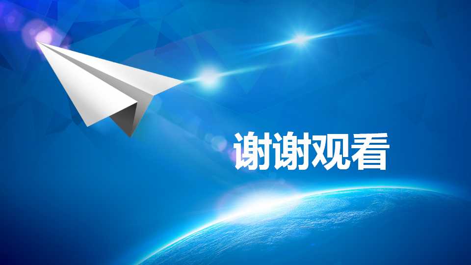 个人所得税的概述PPT课件