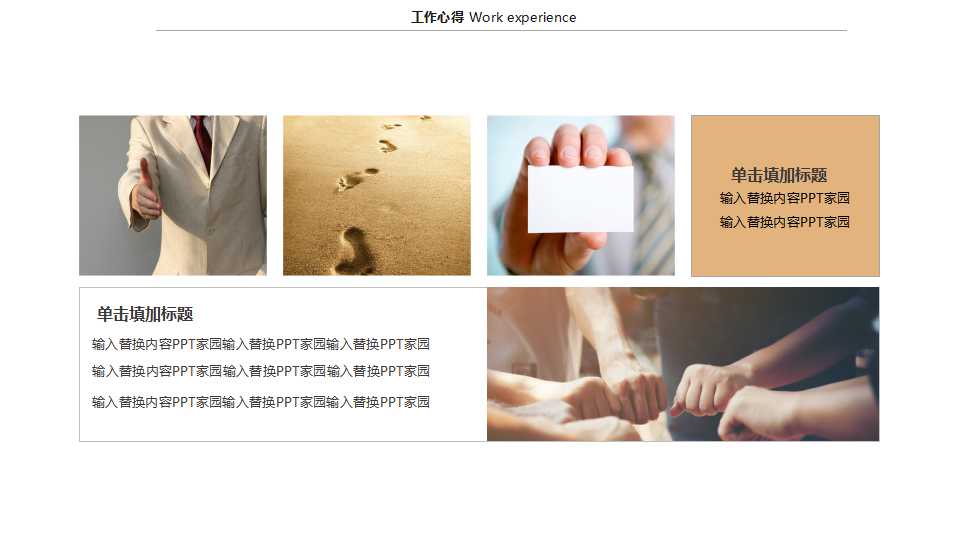 江都市广播大学讲义PPT课件