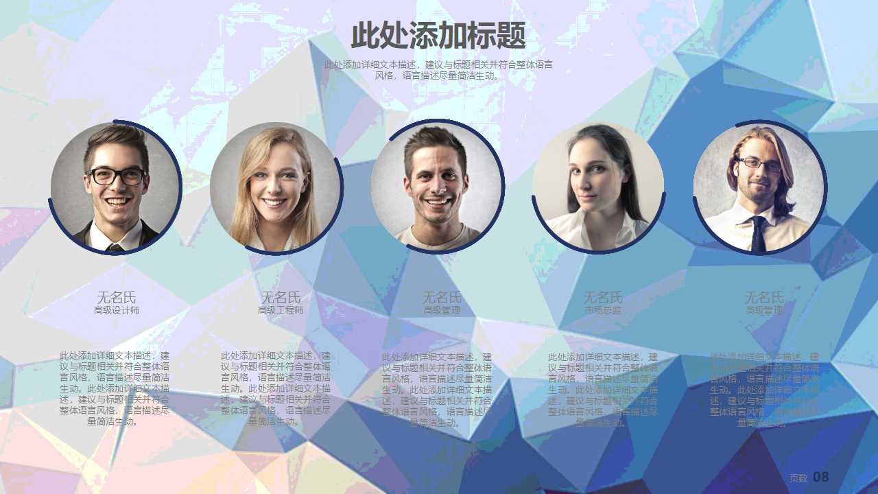 创造竞争优势PPT课件