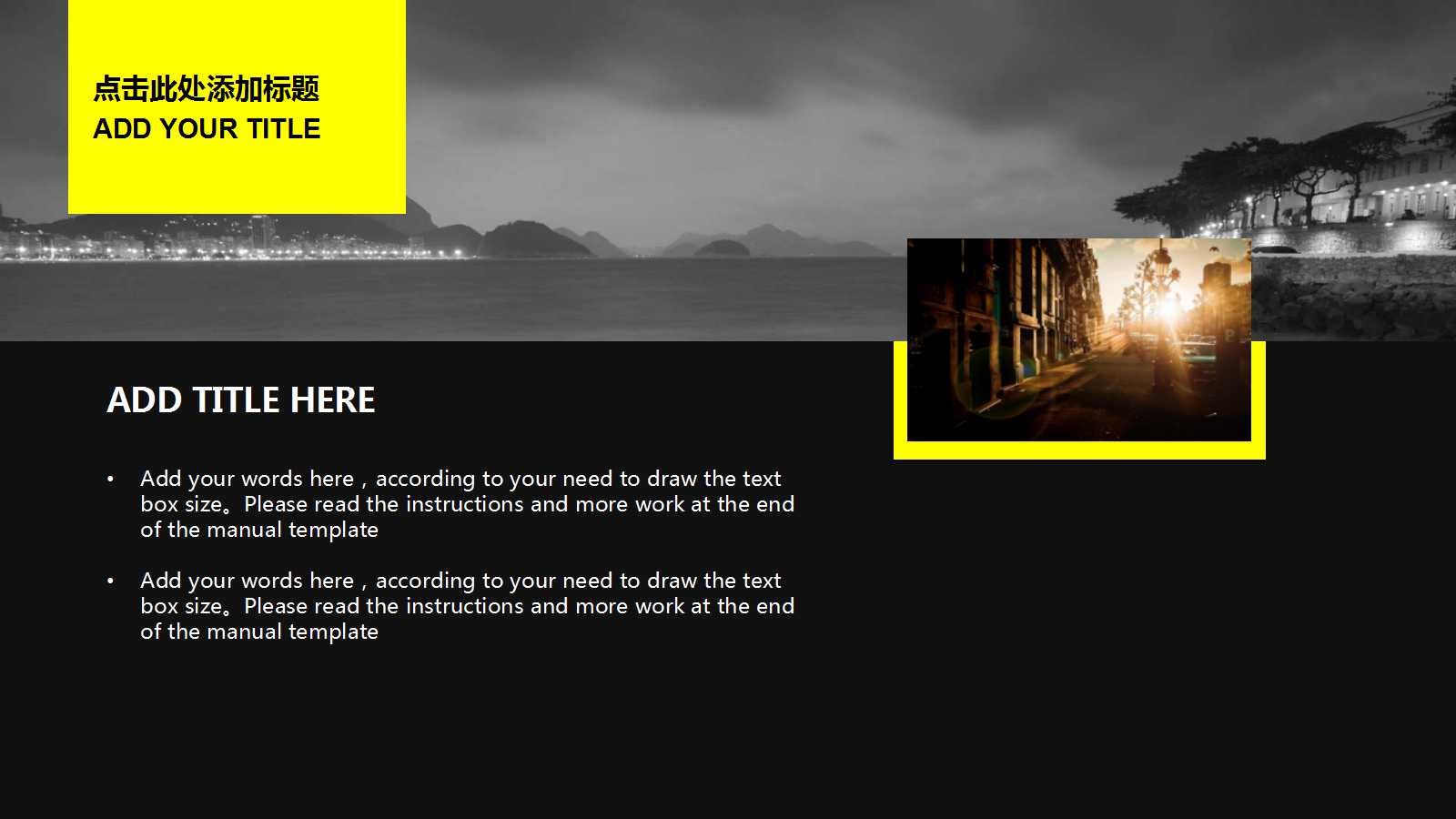 IS-LM模型运用PPT课件