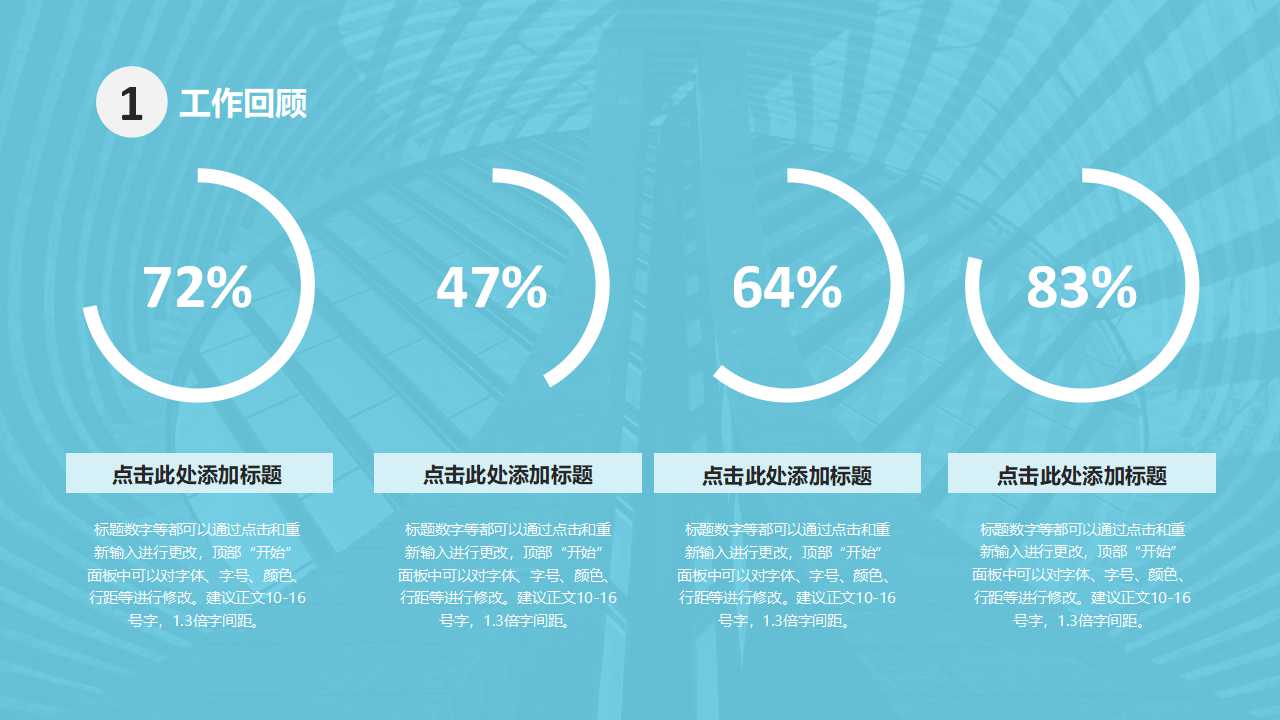 XX干脆面整合行销企划案PPT课件