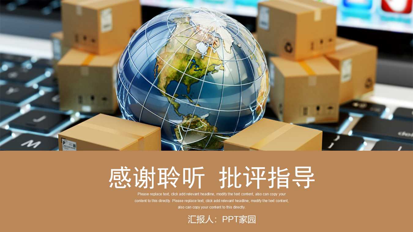 区域物流系统规划PPT课件二