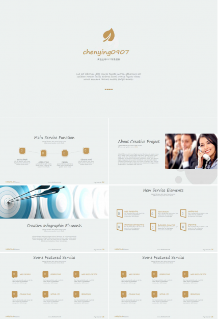 黄色全球PPT背景模板