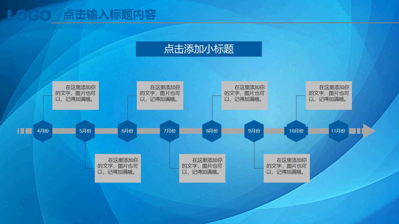 成本优势PPT课件