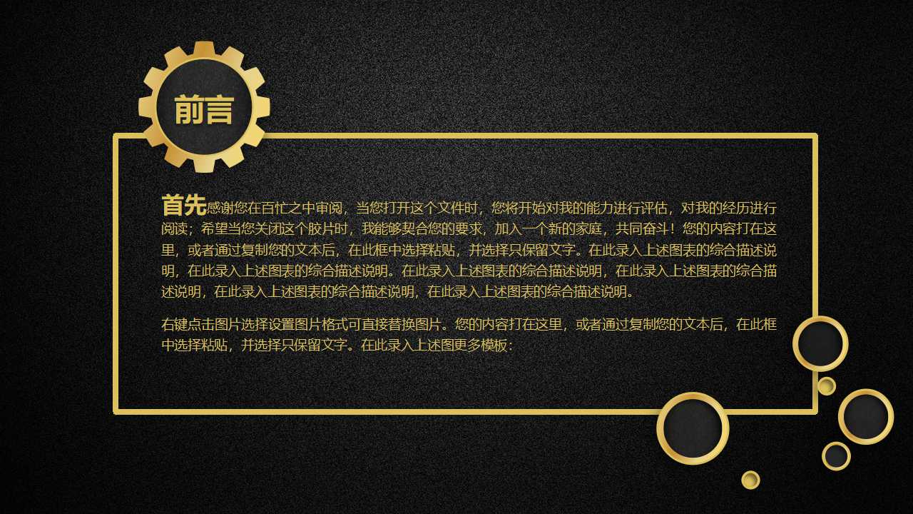 6 sigma理論PPT课件