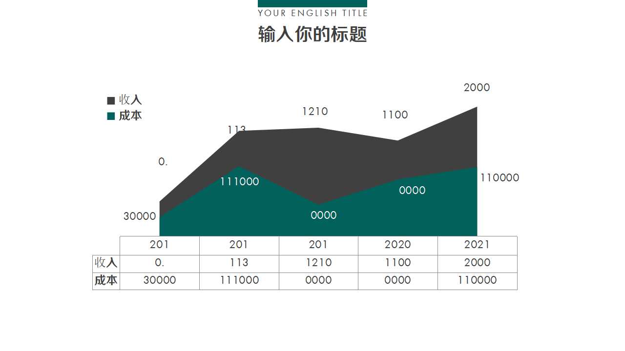 选定广告代理商的过程PPT课件