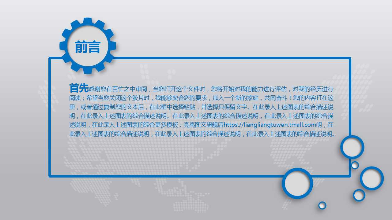 计数型控制图PPT课件二