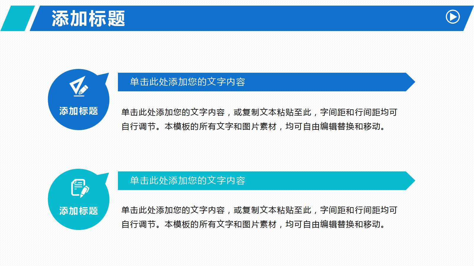 税收理论与实务PPT课件二