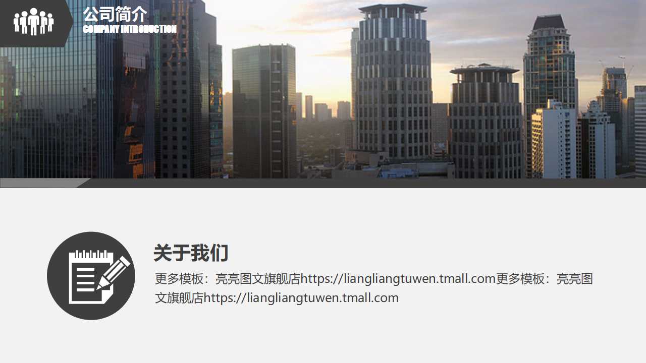 公共关系传播PPT课件