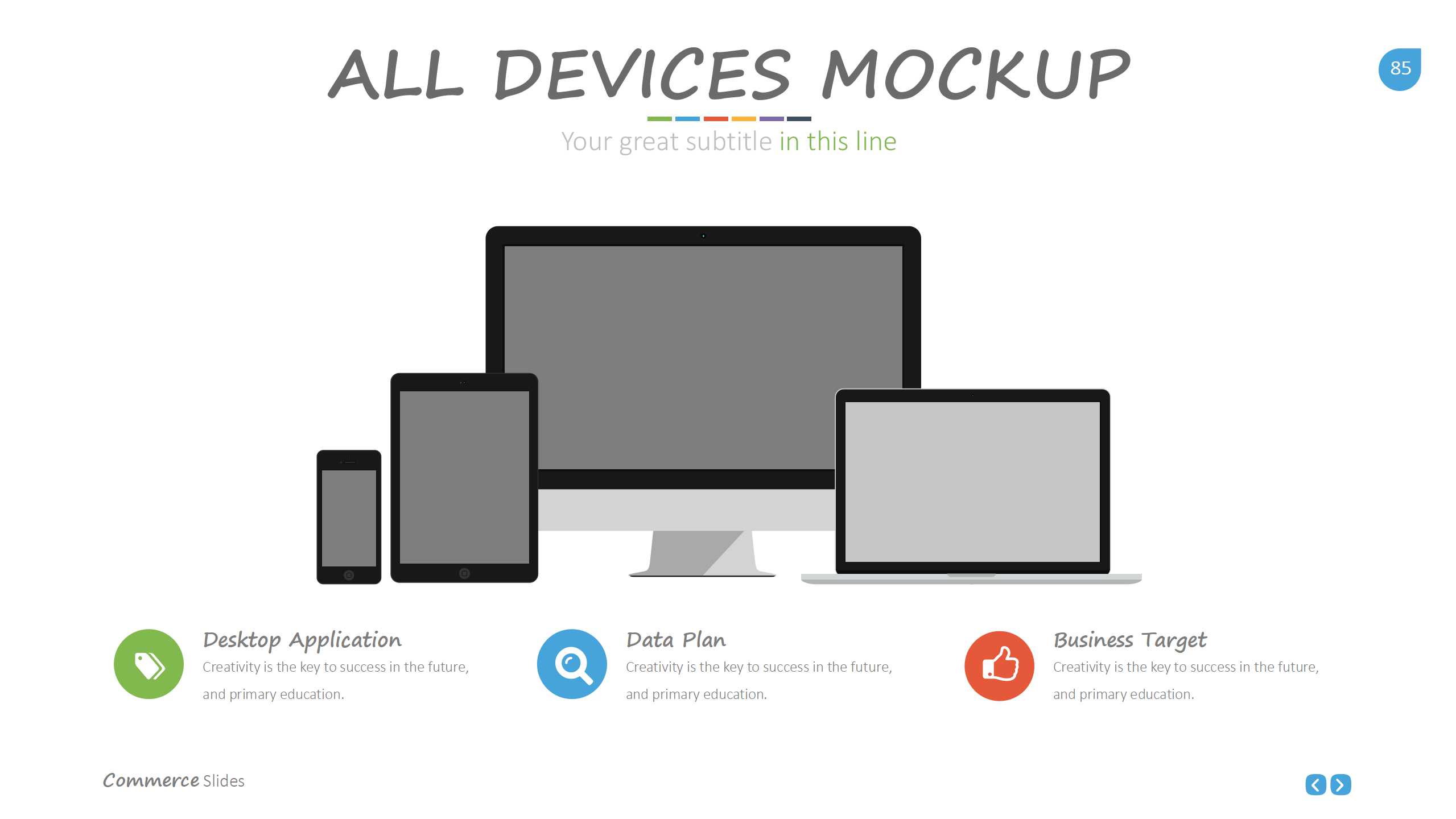 零售终端PPT课件