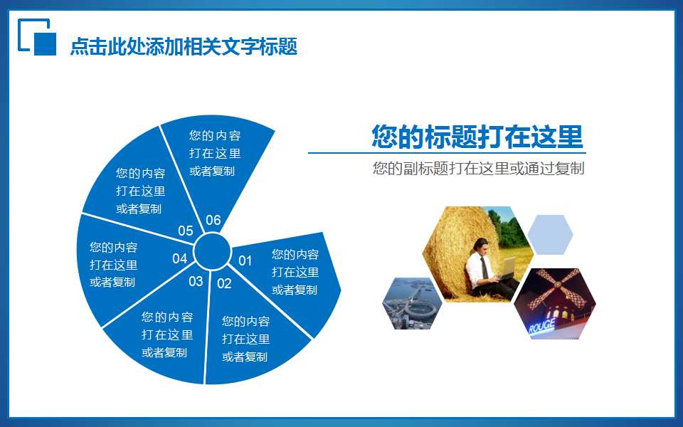 及时生产制度与时间因素PPT课件