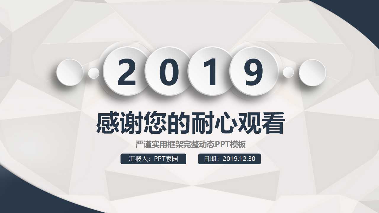 消费者行为分析PPT课件