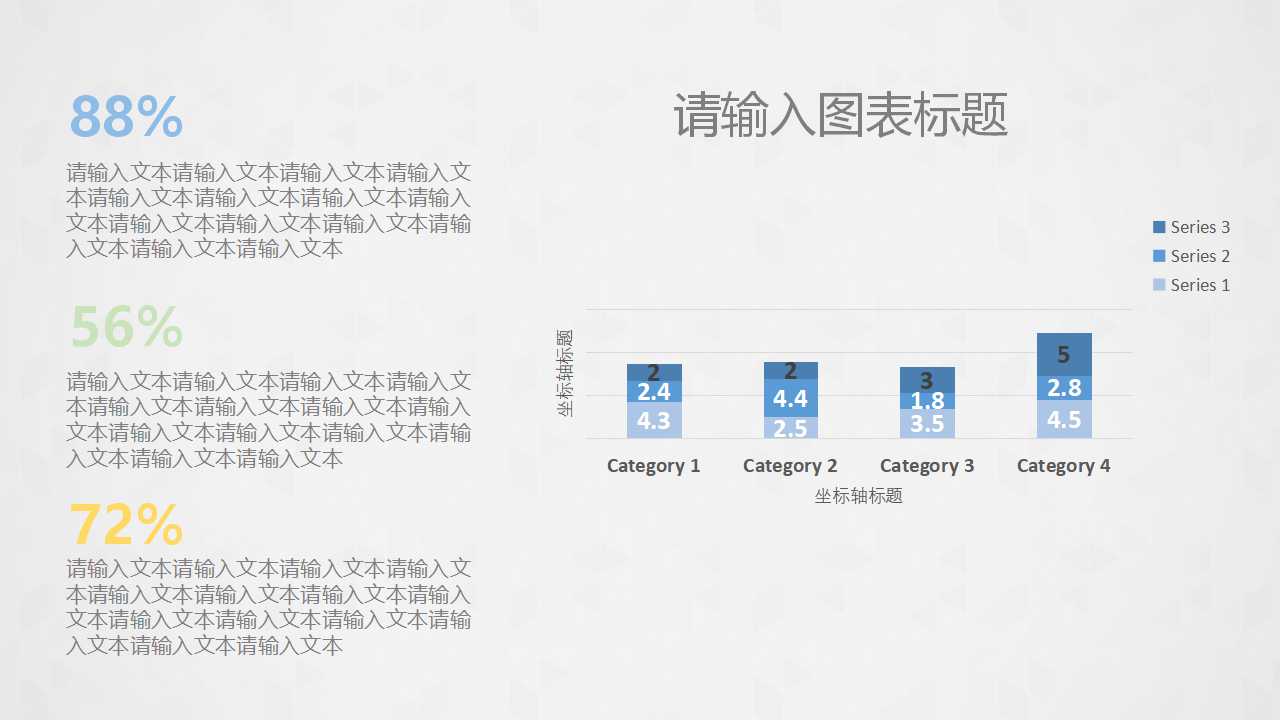 溺爱与管教PPT课件