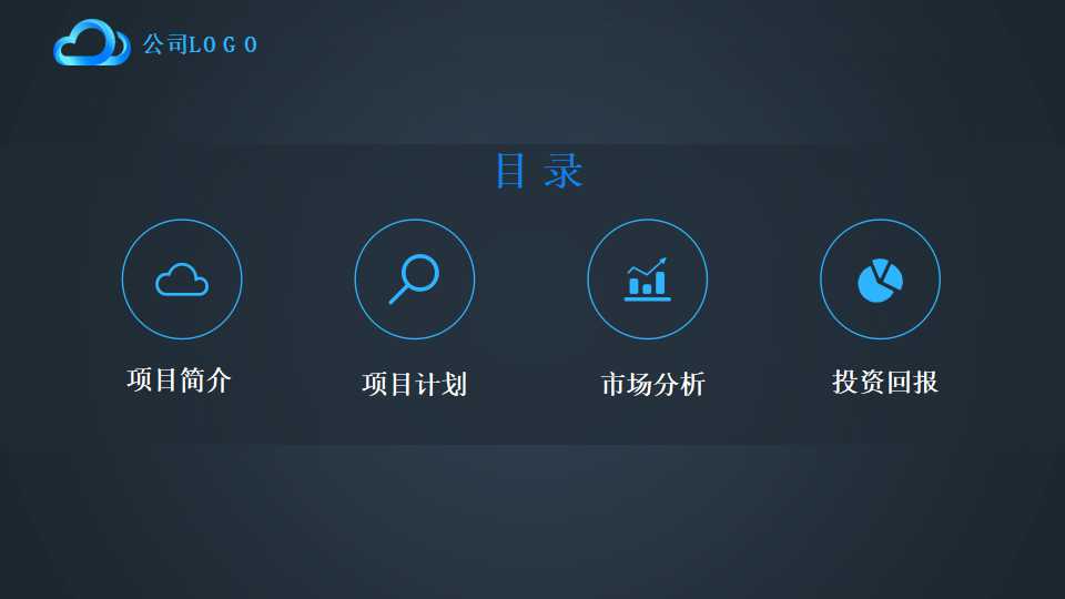 革与皮鞋PPT课件