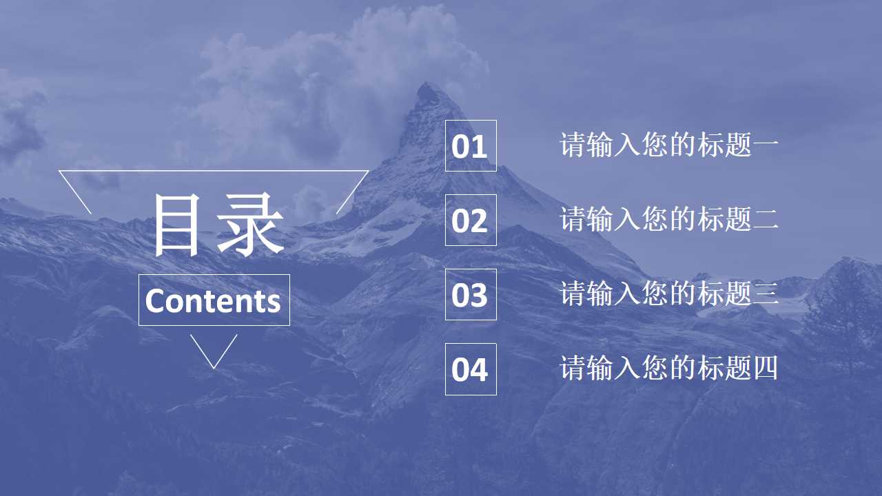 薪资体系设计实务PPT课件一