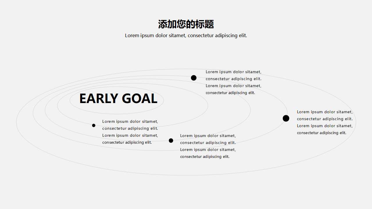 教学讲解PPT模板__市场营销学