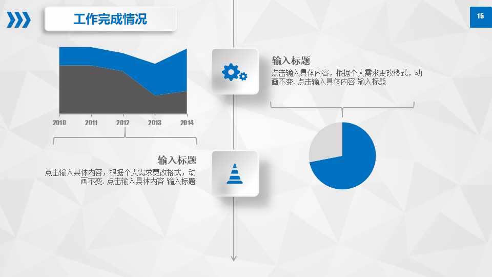 提高外协汽缸一次验收合格率PPT课件