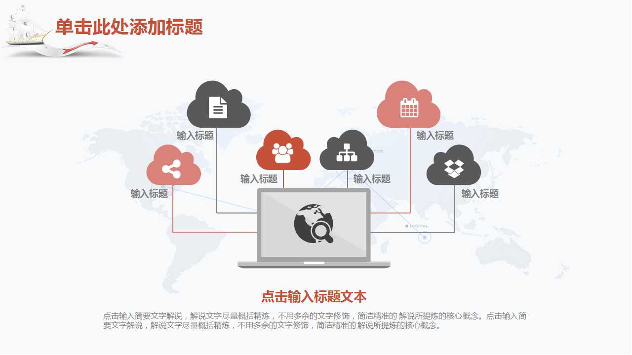 2010新年经典PPT模板