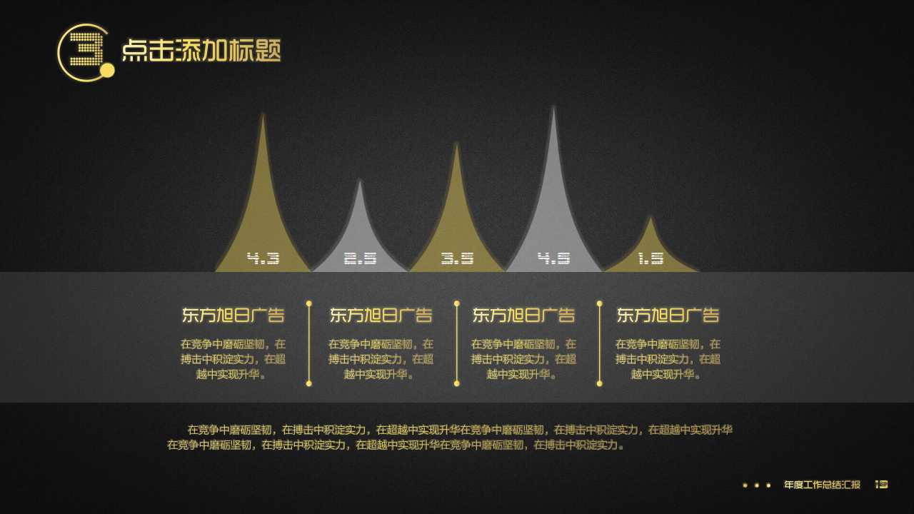 电火花线切割加工工艺规律PPT课件