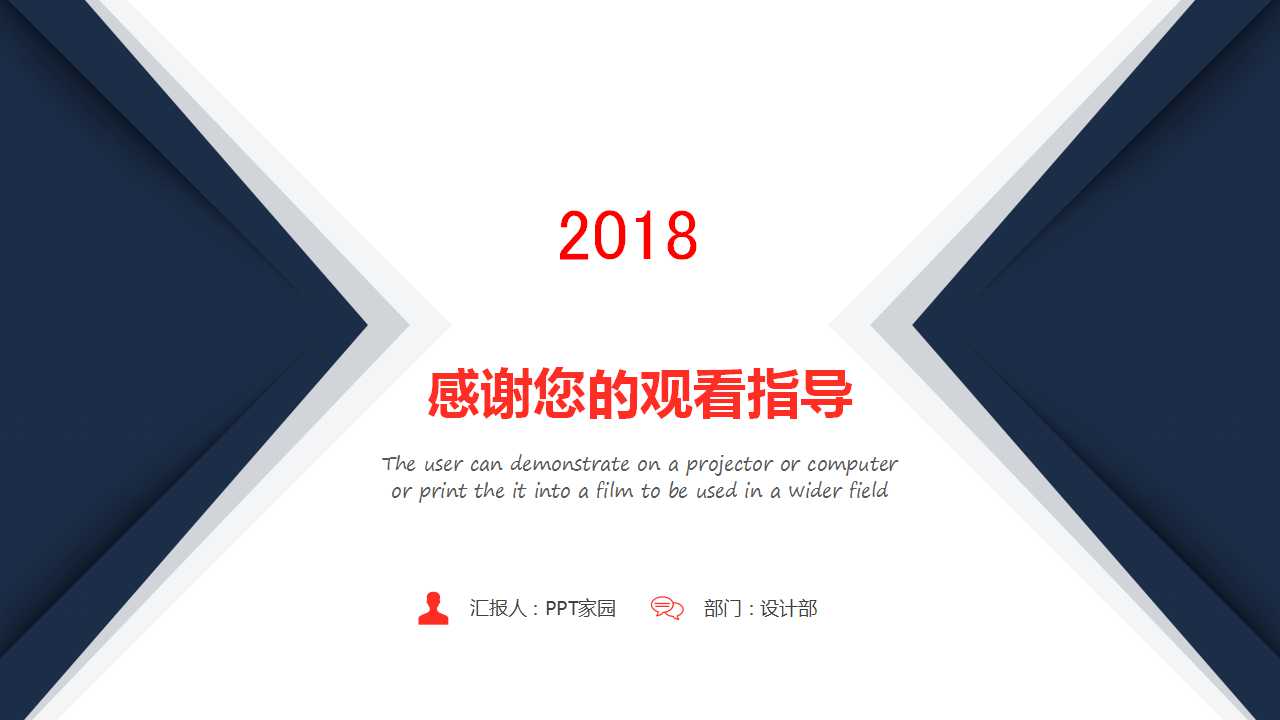 大话营销——关于财富的思维方式PPT课件