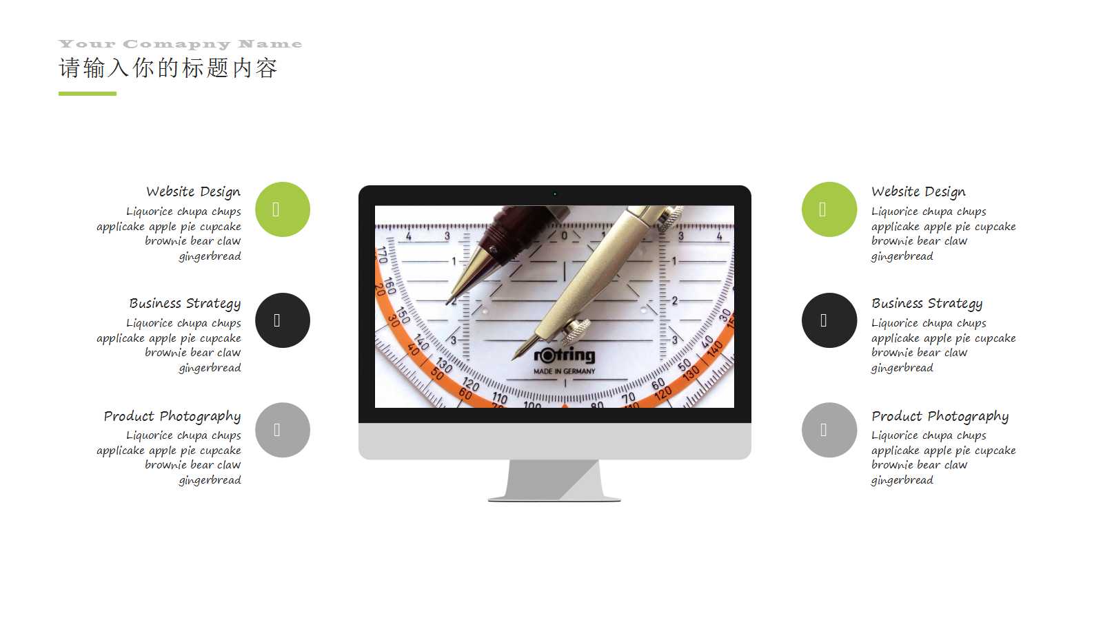 资产负债表PPT课件一