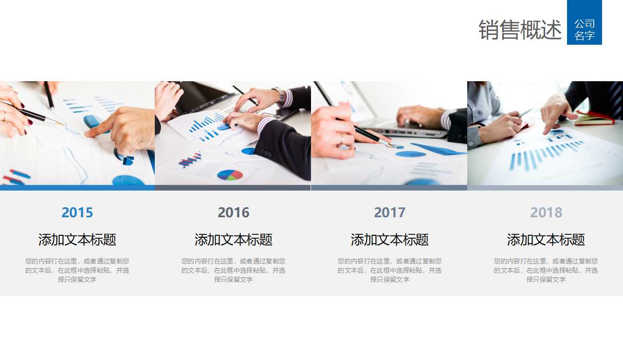 IE七大手法之理论与应用PPT课件