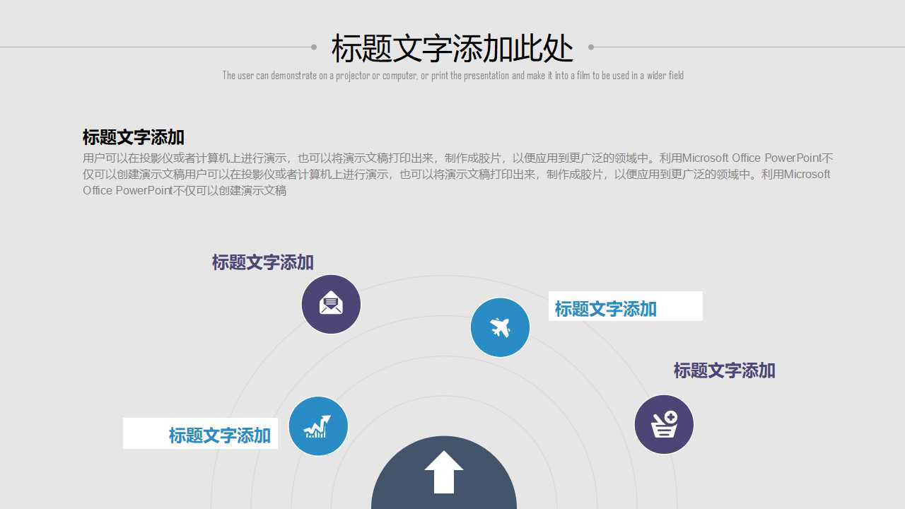 计算机直接制版原理及工艺PPT课件