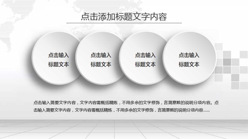 建设工程估价PPT课件
