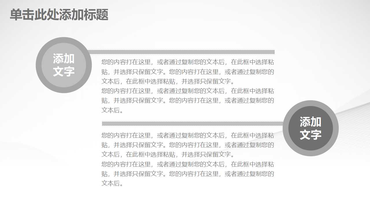 理财综合技能——股票PPT课件