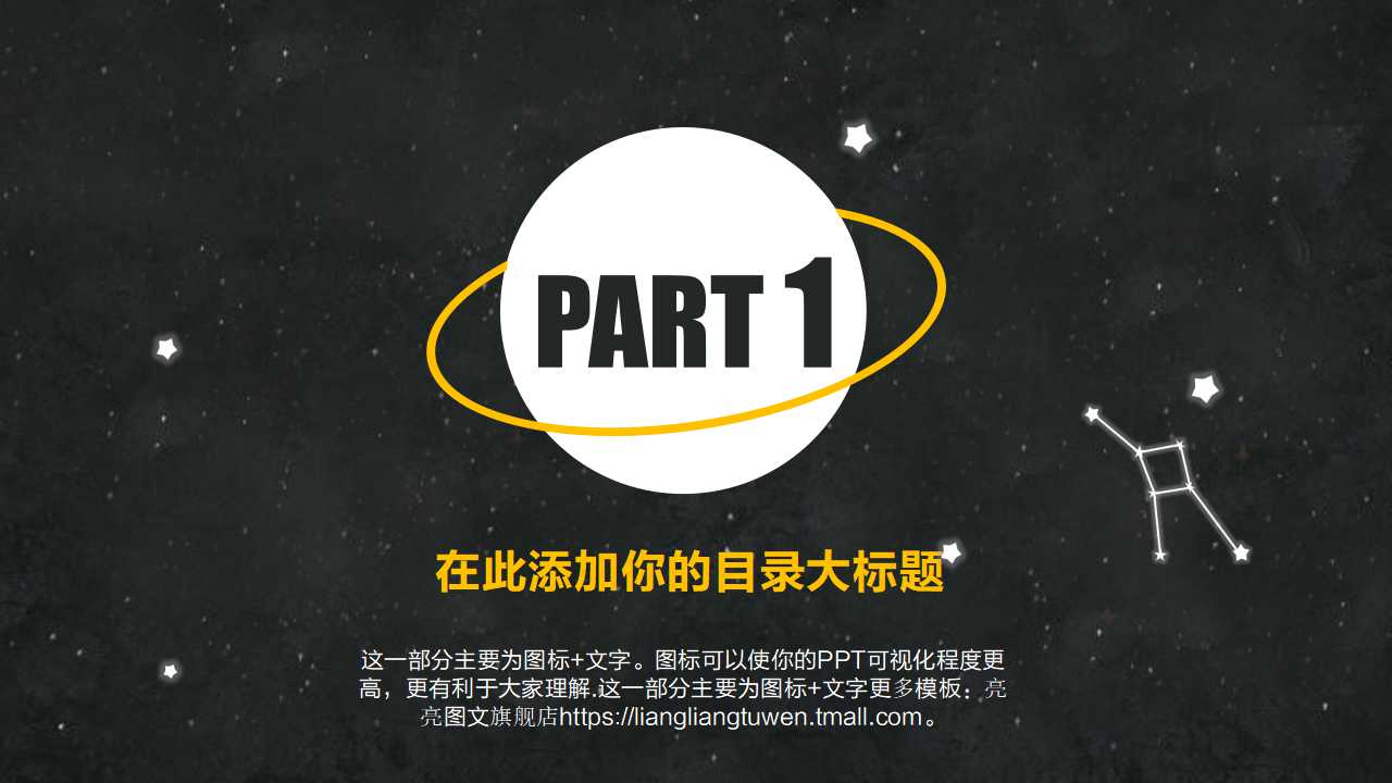 全球化营销中的中国市场环境PPT课件