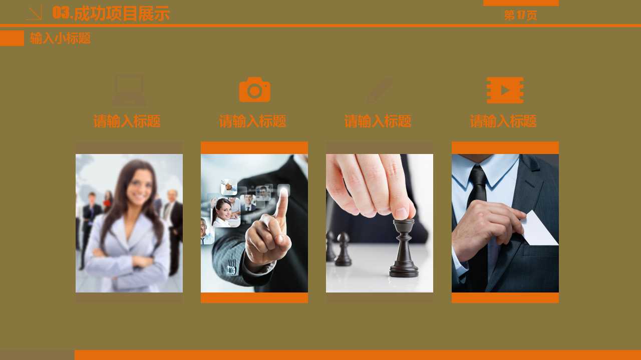 消费者行为学教学PPT课件