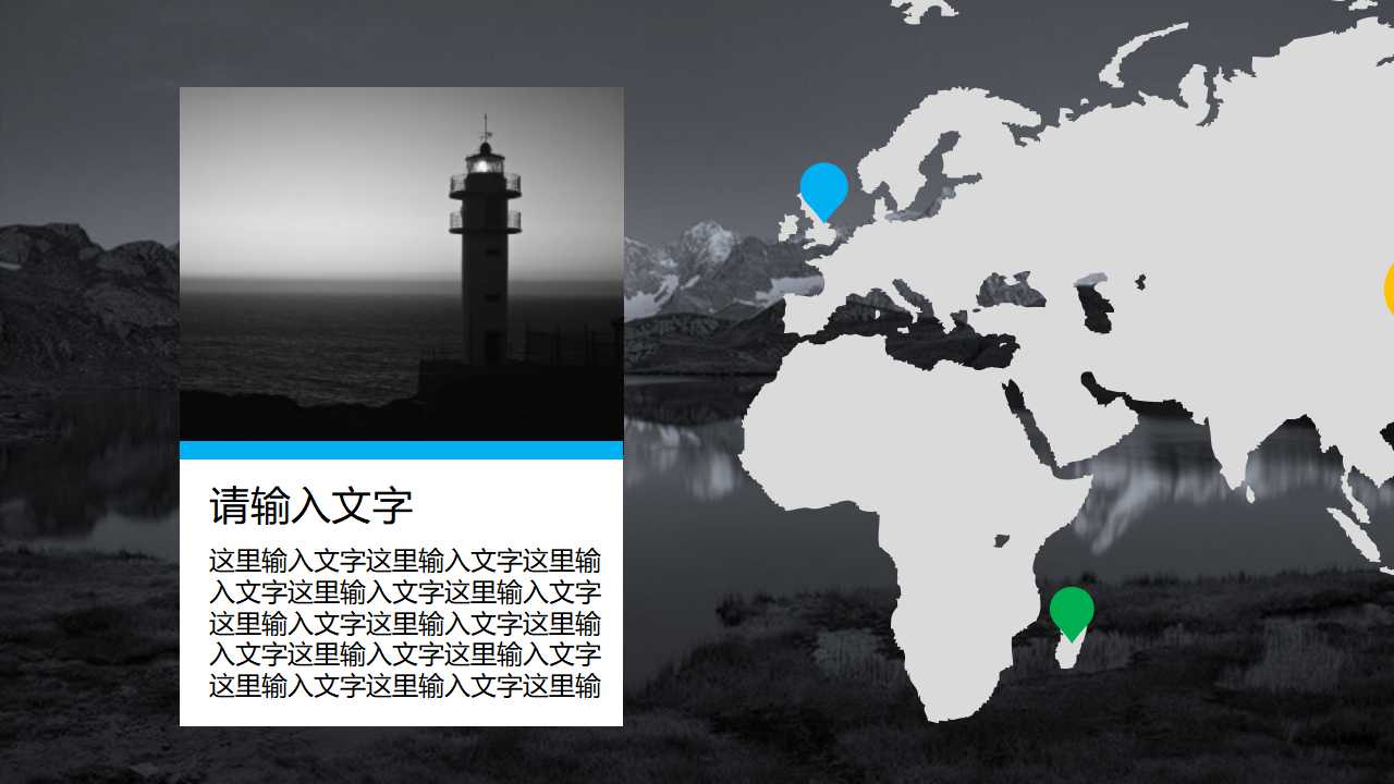 焊锡技朮——锡焊的基本认知PPT课件一