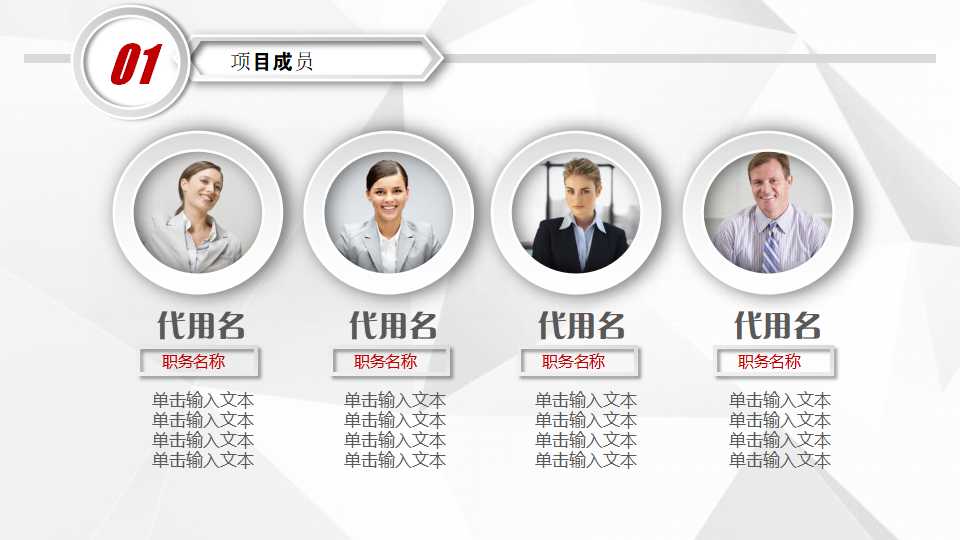 理财与人生——留遗产不如教理财PPT课件