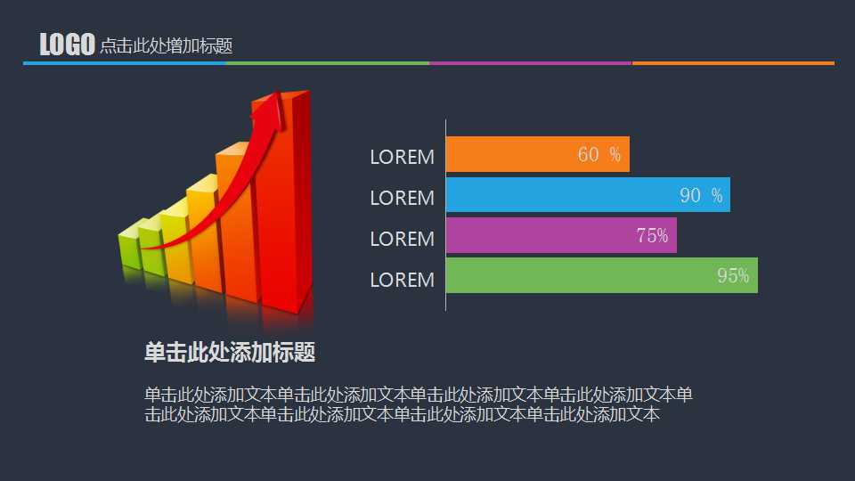 QC七大手法学习资料PPT课件
