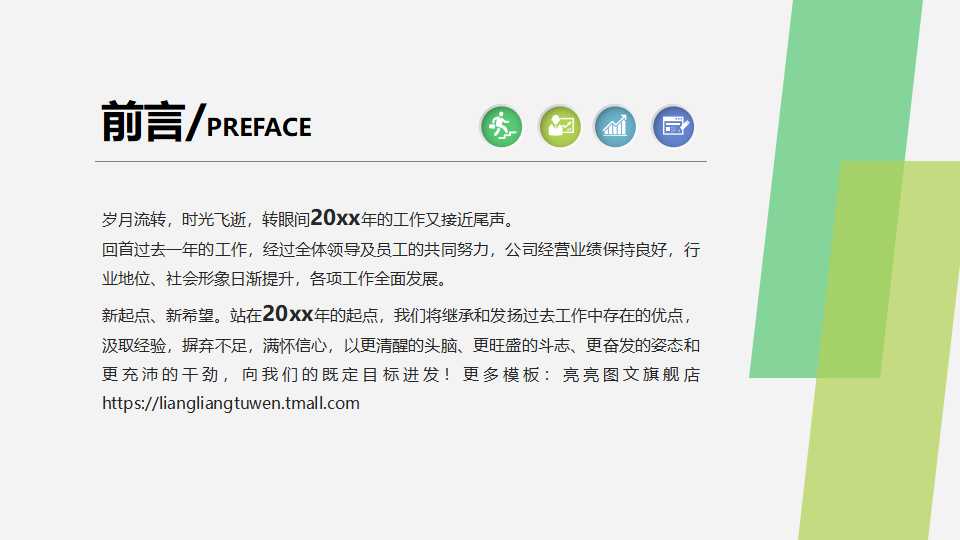 菜点质量控制与菜点原料成本核算PPT课件