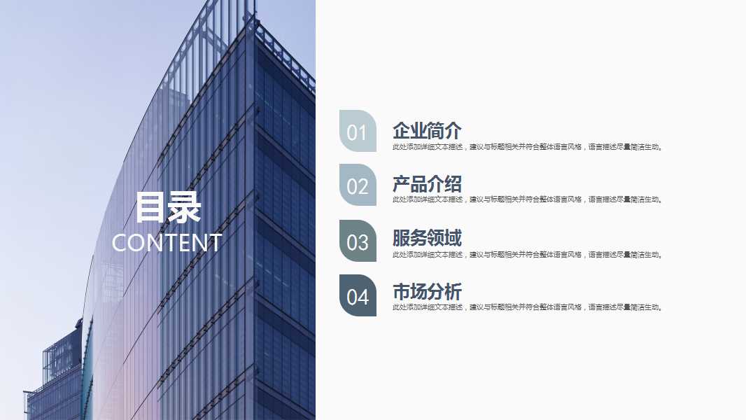 土地增值税法PPT课件