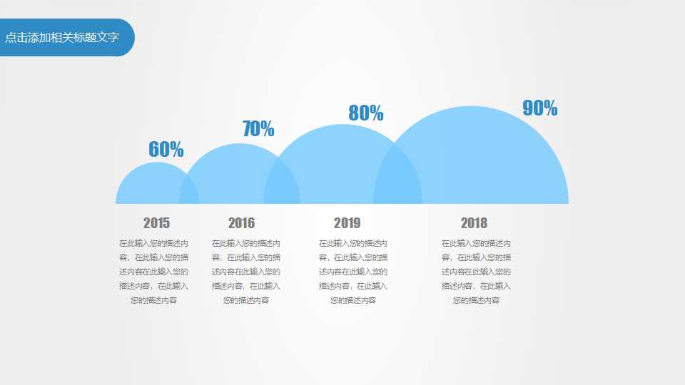 联芳花园六期整合传播策略提案PPT课件
