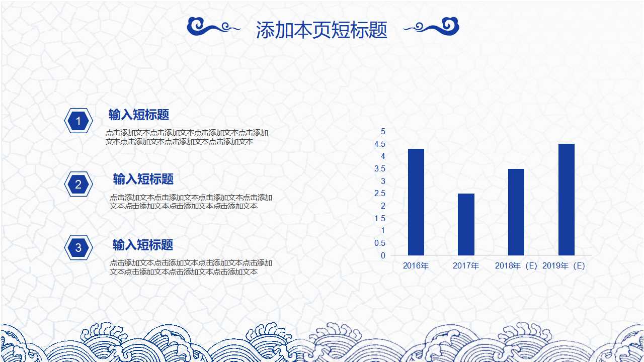 工业工程PPT课件一