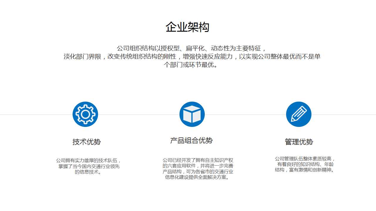 简述有效营销沟通整合的方法和目的，并举例说明PPT课件