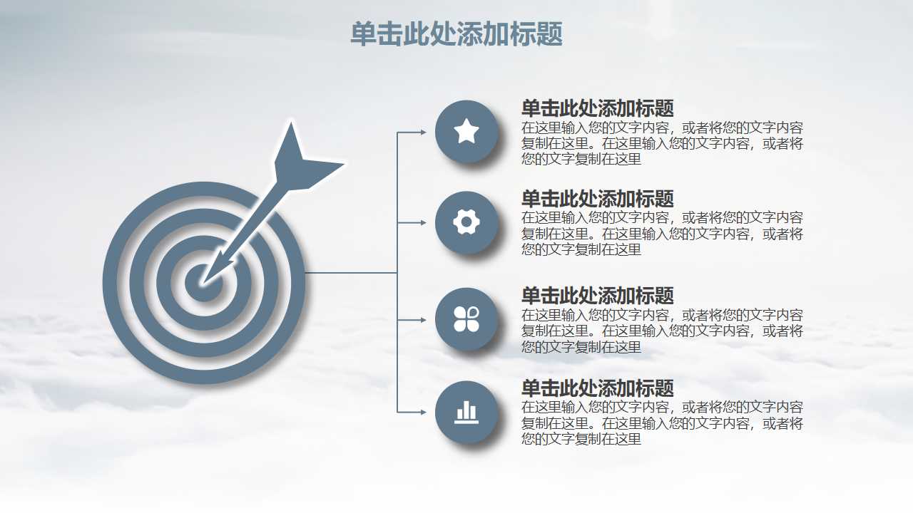 股票的基本面分析PPT课件
