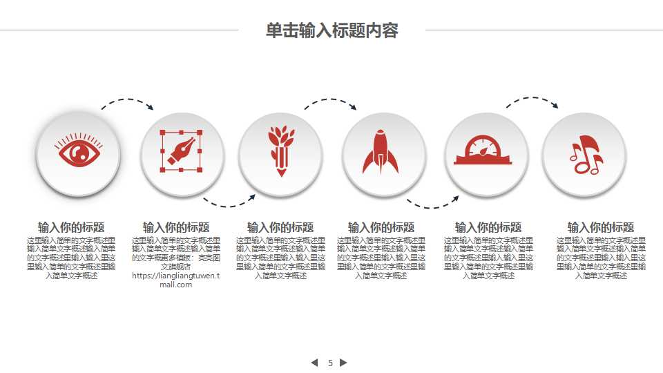 账务处理程序PPT课件