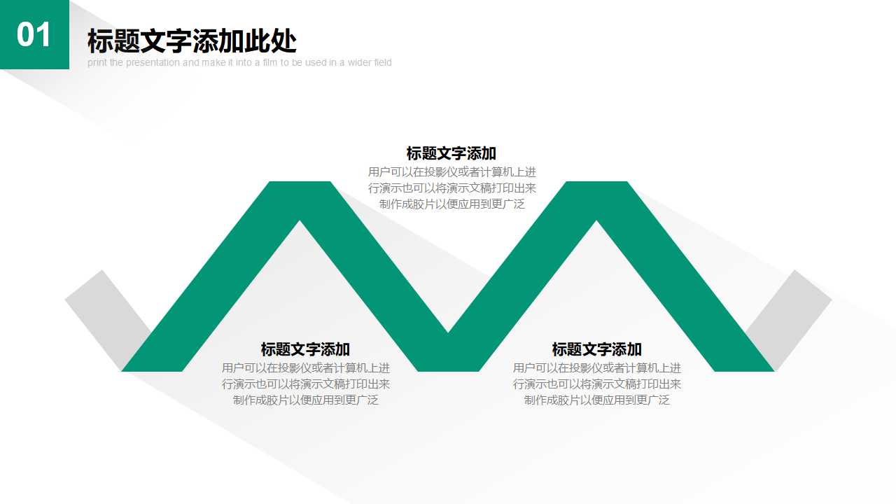 鲍尔风范PPT课件