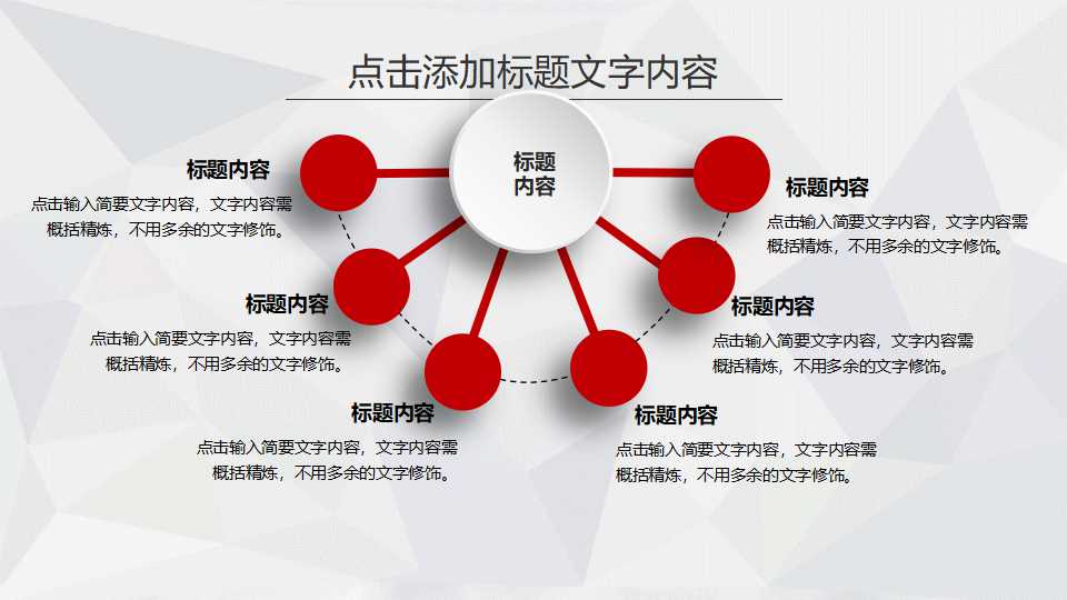 工作分析方法PPT课件二