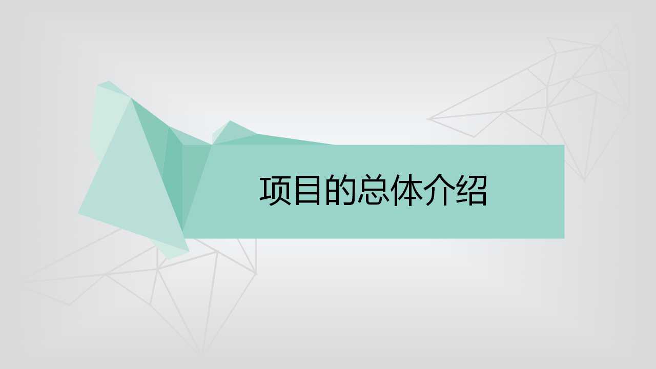 MRPII和ERP的发展PPT课件二