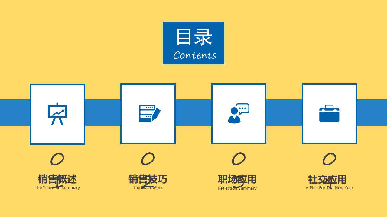 黄色背景图案模板