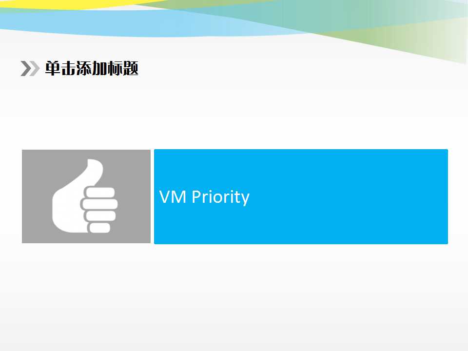 高效液相色谱技术PPT课件