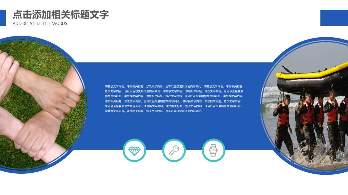 中国船舶制造业研究报告PPT课件