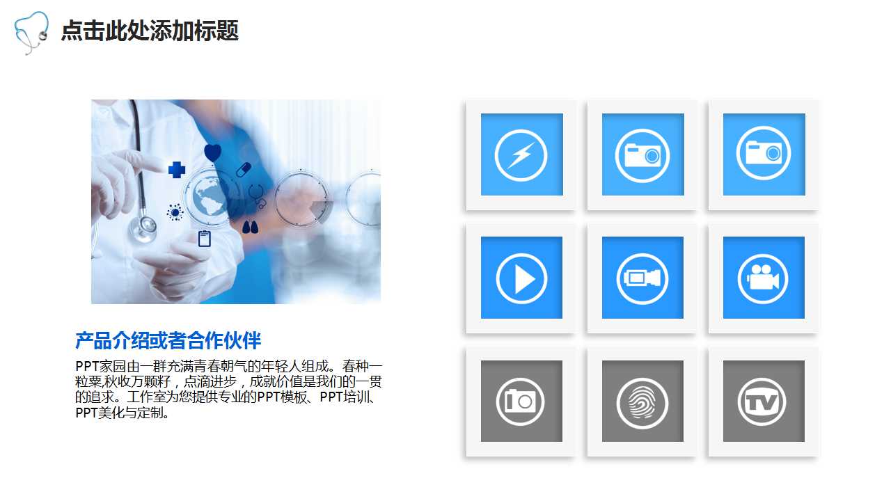 急危重症常用药物PPT课件